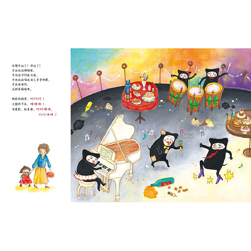 正版新书]牙虫大搬家西本康子9787542256492高清大图