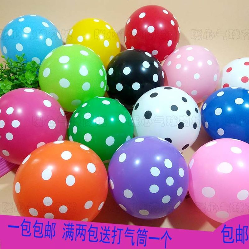 波点气球彩色12寸加厚2.8克圆点球生日婚礼庆典装饰乳胶气球 包邮