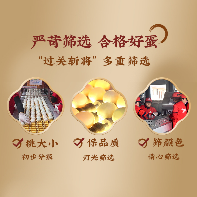 苏鲜生 [苏宁自有品牌]咸鸭蛋55g/单枚 [40枚起售]黄泥腌制 高邮特产 产地直发 真空包装[价格为单枚价非整份]