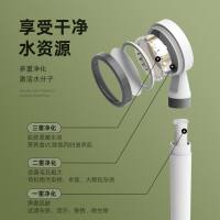 德国蓝宝花洒净水器过滤增压除氯喷淋头美肤沐浴软水机蓬莲头