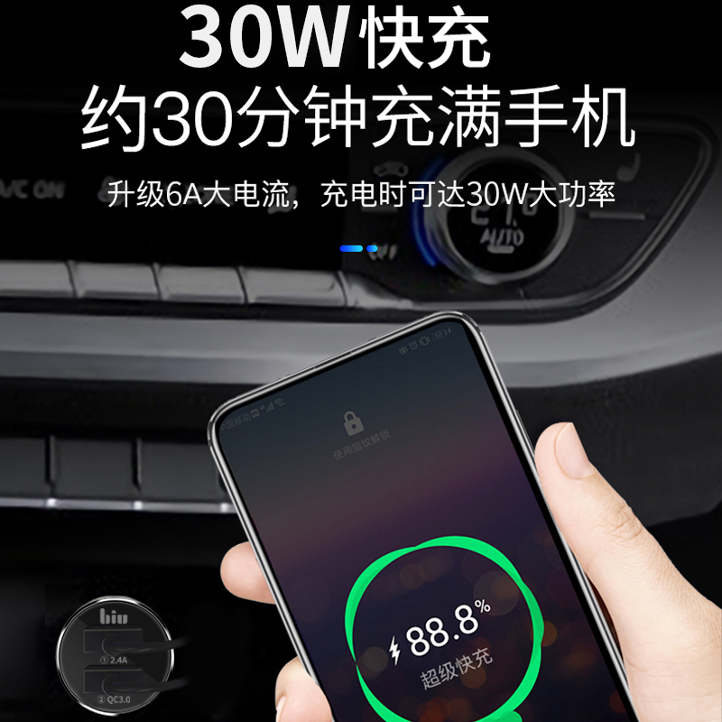 苏宁小Biu车载充电器快充6A大电流双口输出一拖二 双USB口输出通用苹果华为小米手机平板兼容适配主流车型