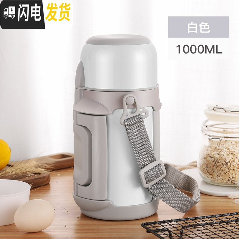 三维工匠特大号保温热水壶便携女大容量宝宝婴儿外出冲奶粉家用水杯1000 白色保温杯高清大图