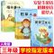 安徒生童话故事全集三年级上册格林童话正版稻草人书快乐读书吧|安徒生童话(送考点)