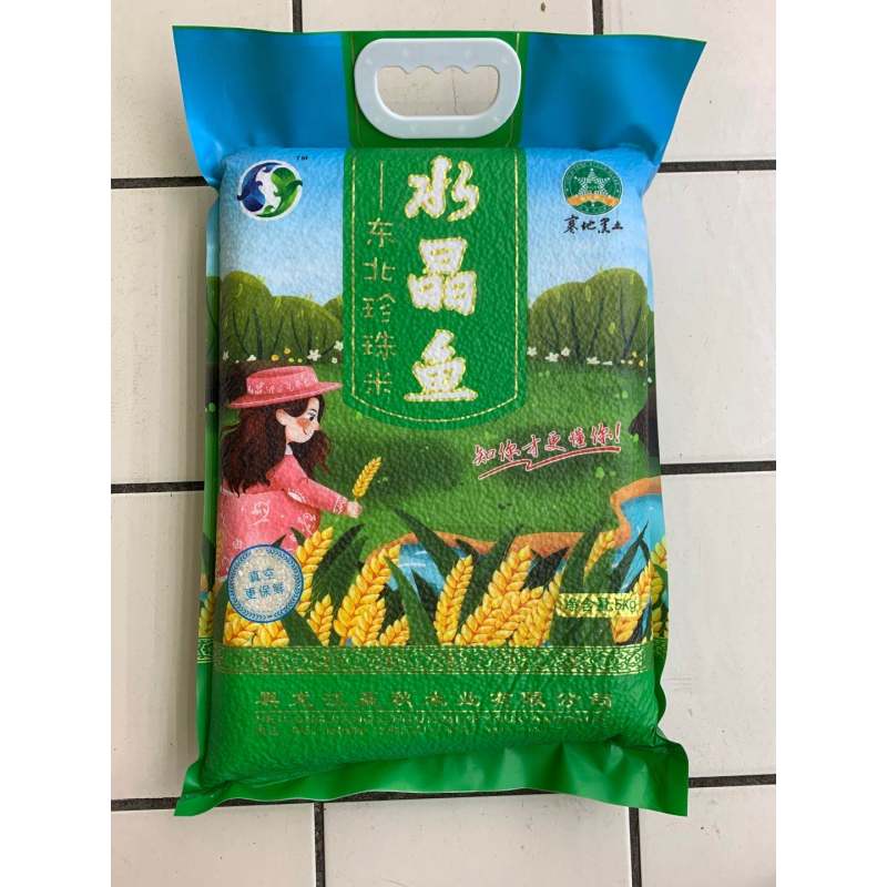 水晶鱼东北珍珠米5kg