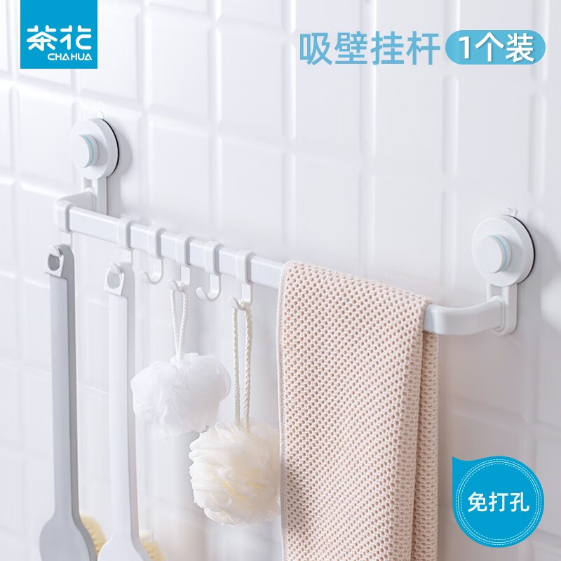 茶花 255011卡乐免打孔吸壁收纳挂杆 白色