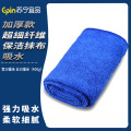 苏宁宜品 SNYP-MB128 清洁抹布400g蓝色加厚款30*30CM