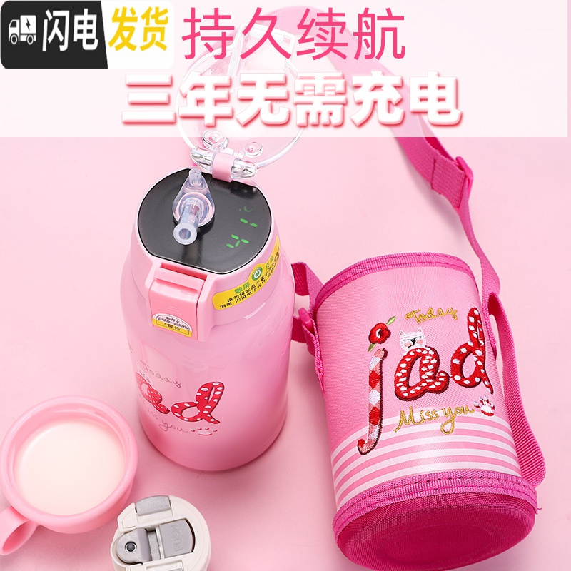 三维工匠智能儿童保温杯带吸管两用小学生便携防摔水壶幼儿园宝宝测温杯子 俏皮粉(智能显温+一杯三盖)316不锈钢500