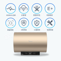 美的（Midea）60升家用储水式热水器F6030-NL3 3000W双管速热 一级能效 节能省电 8年保修 精致小体积