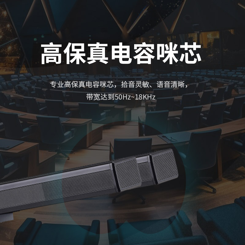 润普Runpu会议音频扩声系统桌面式双杆真分集+UHF专业无线一拖四红外对频鹅颈麦克风话筒RP-SU104FS高清大图