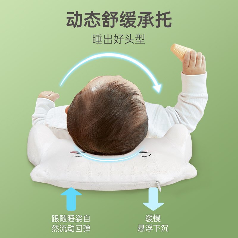 POKALEN(普卡兰)婴儿定型枕记忆枕1岁儿童枕助眠枕2岁3岁小枕头防偏头四季通用慢回弹记忆棉枕芯配纯棉枕套