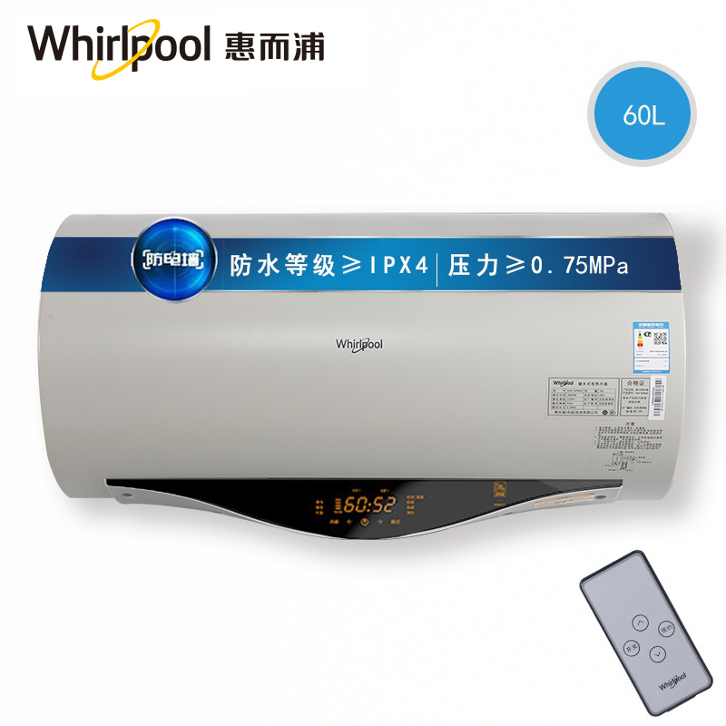 Whirlpool/惠而浦ESH-60FB30电热水器60升速热储水节能洗澡