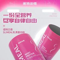 诺特兰德 乳清蛋白450克动物蛋白质 酸奶味 1桶装