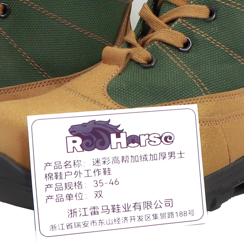 雷马迷彩高帮加绒加厚男士棉鞋户外工作鞋35-46/双高清大图
