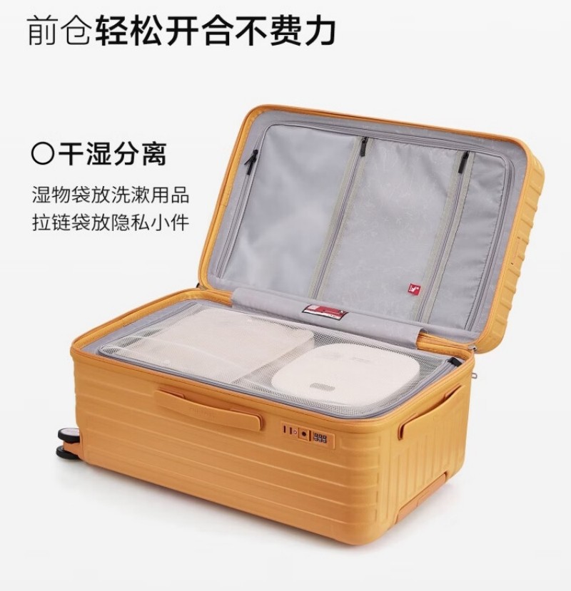 爱华仕 拉杆箱79.3L橙色OCX6783-26/个高清大图