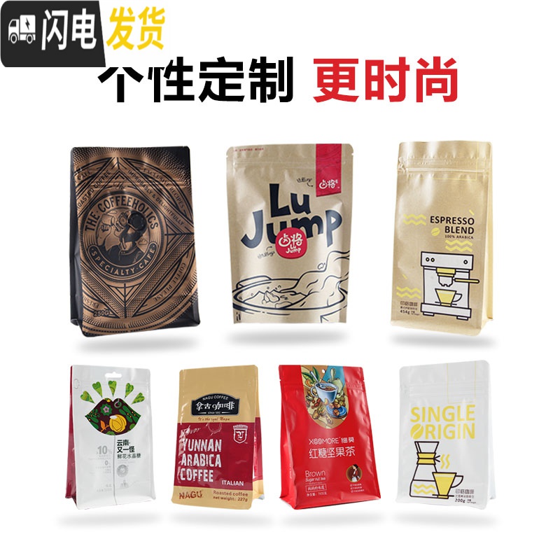 三维工匠挂耳咖啡袋通用三边封袋铝箔滤纸袋手冲咖啡粉过滤袋外包装袋 蓝色挂耳外袋100个咖啡器具高清大图