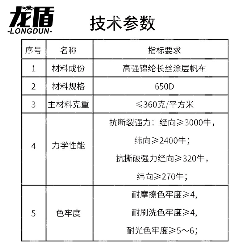 龙盾 背心军迷装备全套配件不含背心丛林荒漠水墨纹