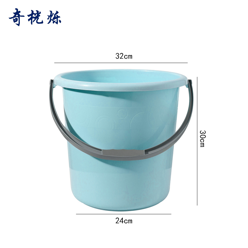 奇桄烁水桶+水瓢蓝色小号组
