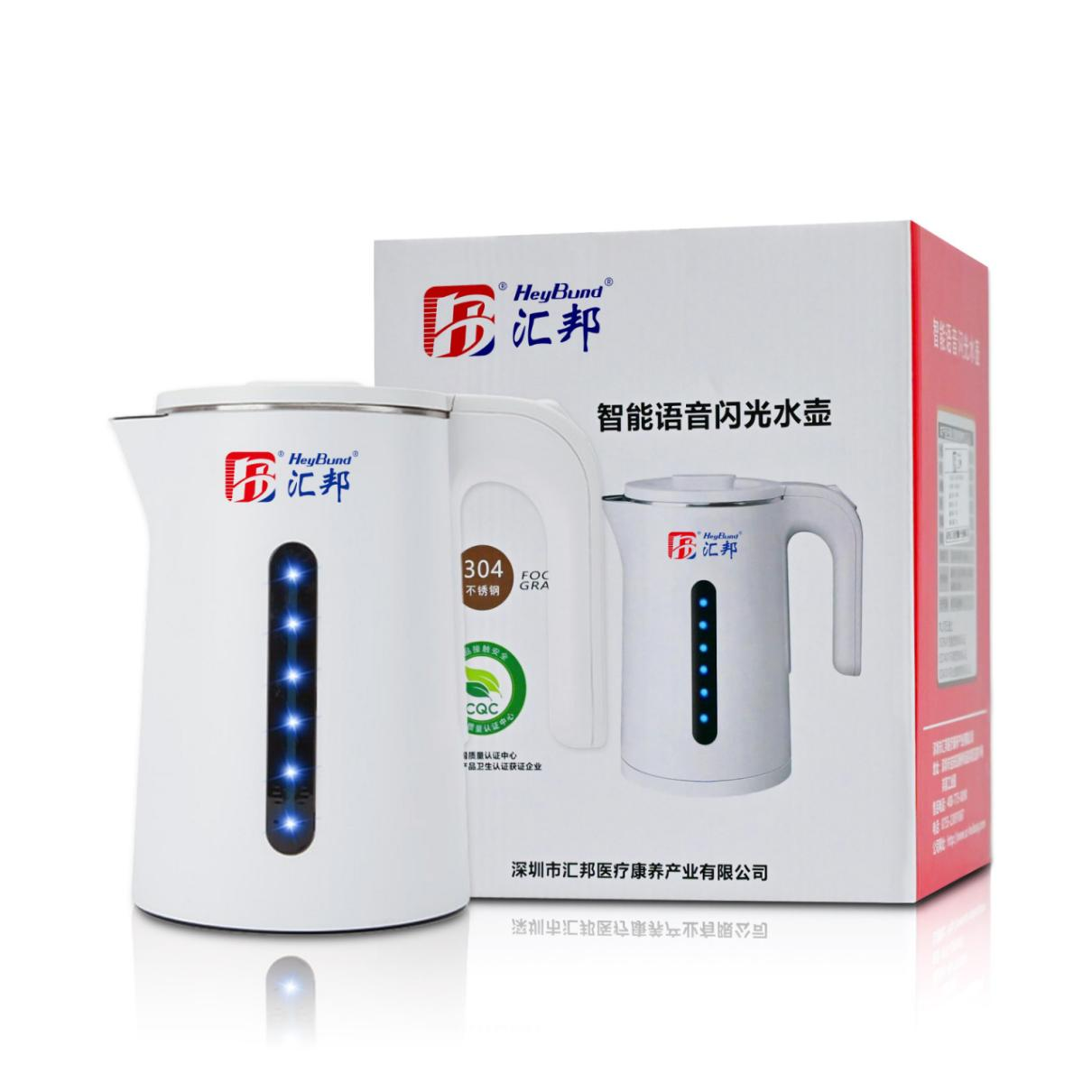 汇邦 智能语音闪光水壶 HB-8818