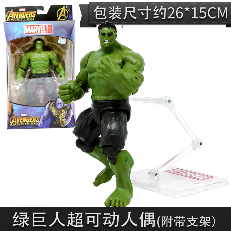 漫威复仇者联盟蜘蛛钢铁侠MK85雷神人偶手办模型玩具周边摆件 战争机器 漫威正版授权高清大图