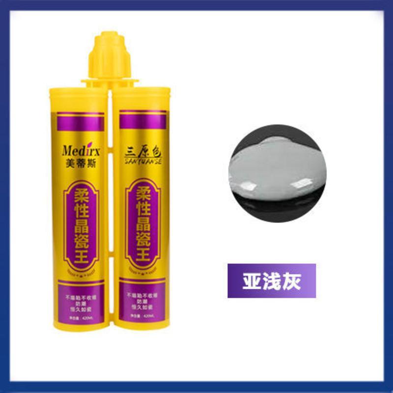 美蒂斯美缝剂真瓷胶十大品牌瓷砖地砖专用家用防水防霉勾缝填缝 亚浅灰 普通版