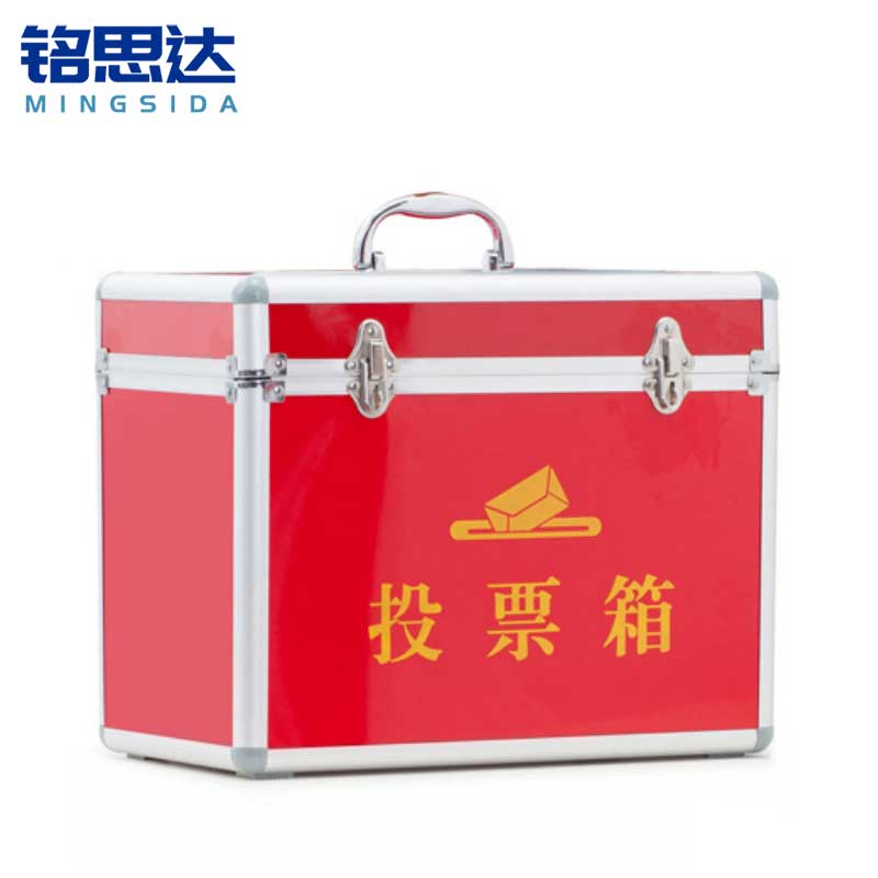 铭思达投票箱34*20*27cm个