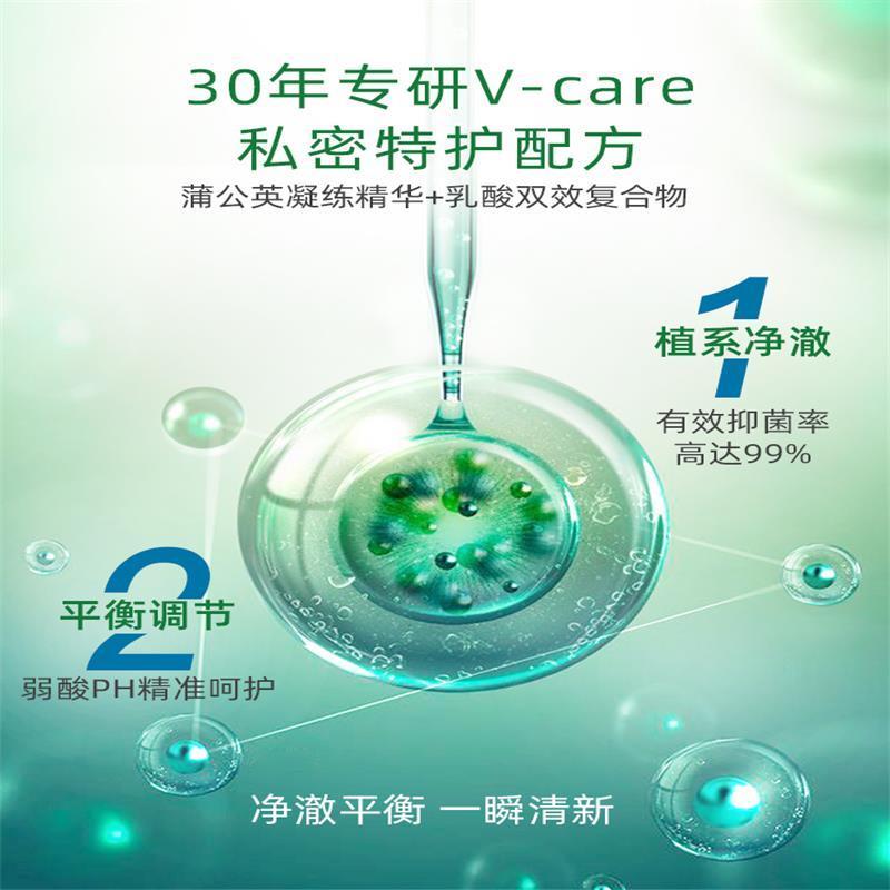 ZIAJA 波兰进口齐叶雅蒲公英私处护理液200ml*1瓶抑菌女私密洗液1高清大图