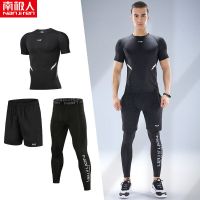 健身服男套装高弹紧身衣晨跑步运动健身房训练服春秋季 NJR-A18短袖三件套【短袖快干 M码(105-120)斤