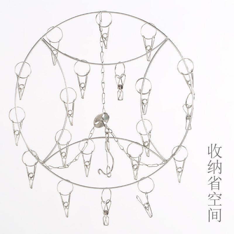 依品家居SU2820 20夹晾衣架，不锈钢晾衣架多夹子晾衣夹挂钩晒内衣架袜子架婴儿多功能防风家用圆形架20个夹子