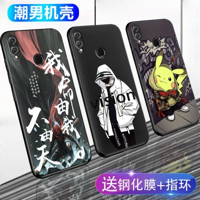 华为荣耀8x手机壳男款硅胶软壳保护套jsn-al00女潮honor8x防摔壳