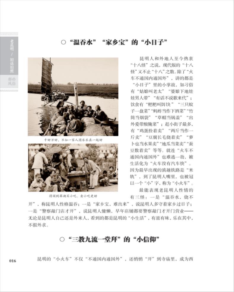 国防教育教程(修订版)高清大图