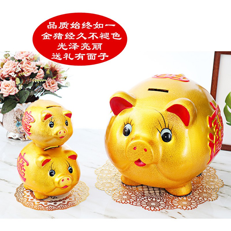 大金猪存钱罐十二生肖储钱罐成人储蓄罐大号特大号超大巨型猪 三维工匠 22号存16000硬币[单个]家居摆设高清大图