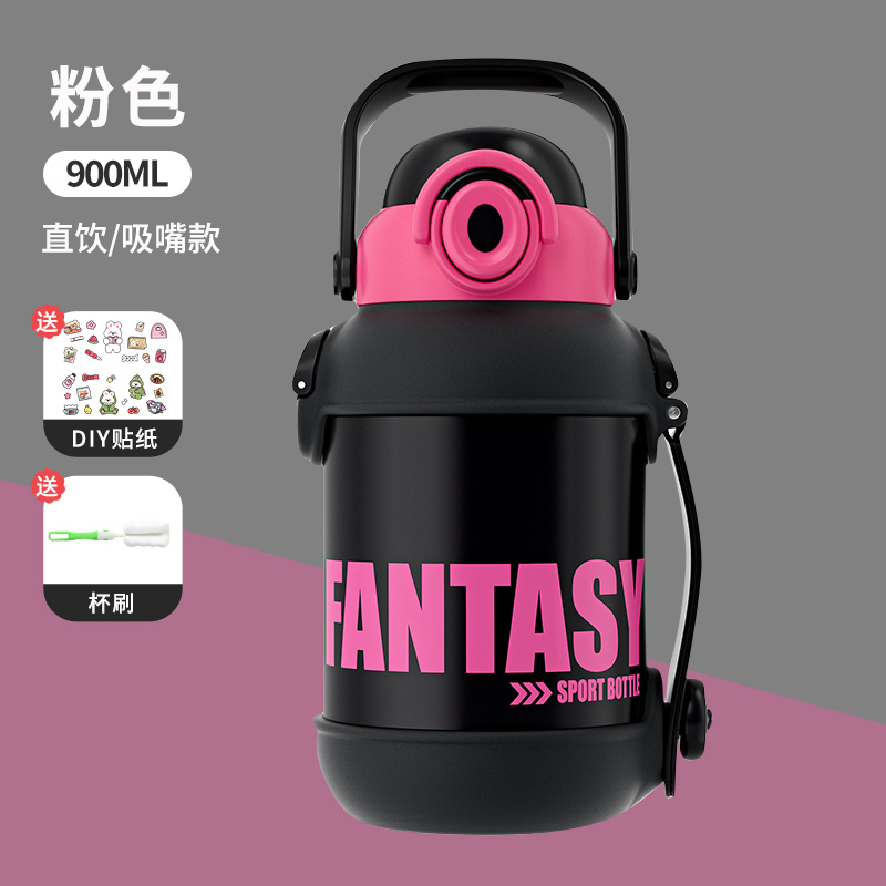 保温杯女生大容量户外便携吸管316不锈钢水杯2023新款保冷杯子高颜值