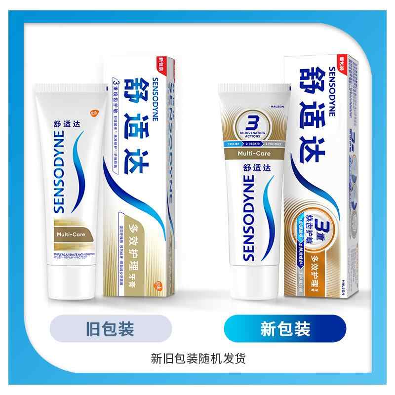 舒适达多效护理牙膏70g/120g/180g高清大图