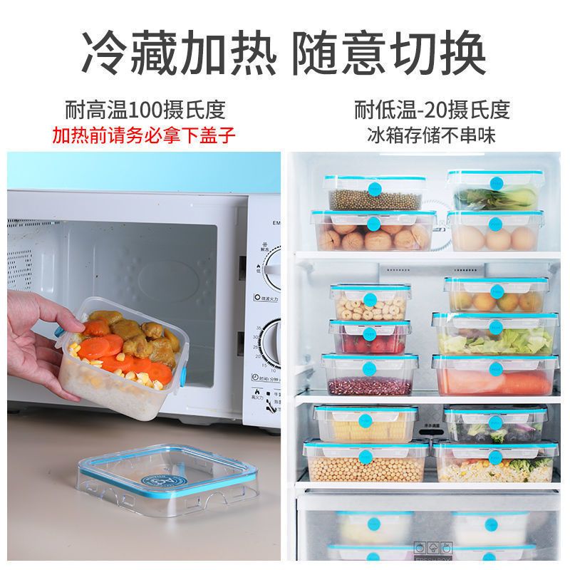 茶花保鲜盒冰箱专用冷藏盒子上班饭盒可微波炉加热密封储物盒