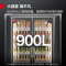 德玛仕(DEMASHI)展示柜冷藏冰柜立式商用 便利店超市啤酒饮料保鲜陈列柜LG-1100FH(双门900L)
