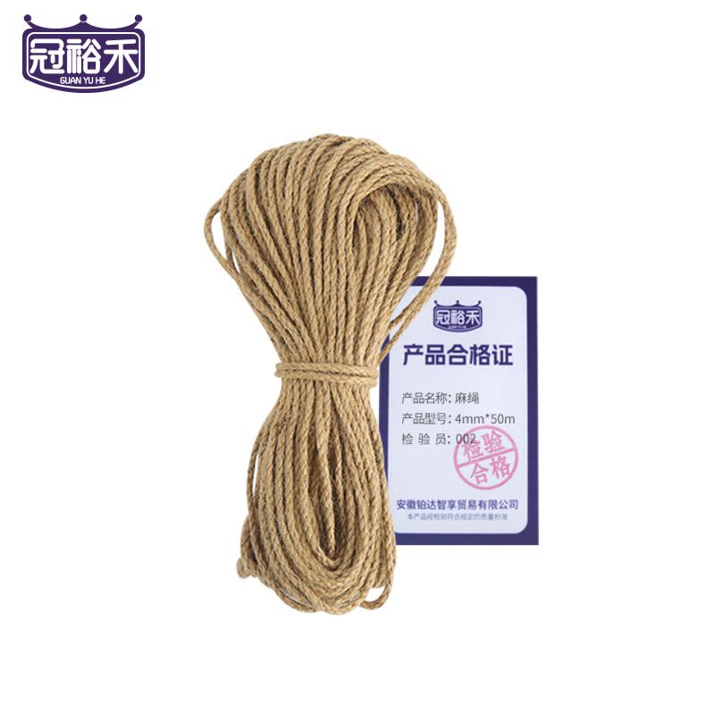 冠裕禾 麻绳 4mm*50m 卷图片