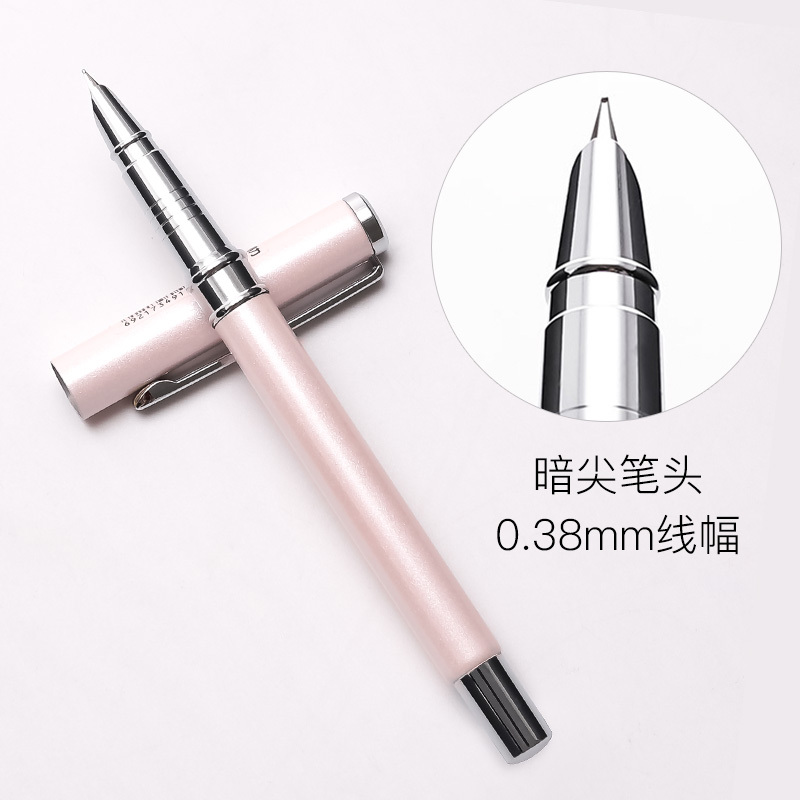 得力deliS680钢笔学生用练字钢笔金属暗尖0.38mm儿童书写钢笔四色可选
