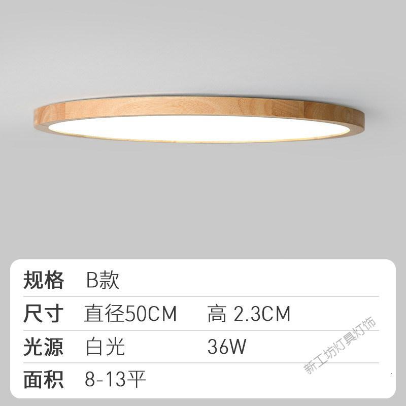 苏宁放心购 日式超薄吸顶灯实木主卧室灯现代简约北欧led房间小卧客厅灯具