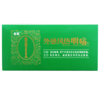康恩贝 复方鱼腥草合剂 10ml*18支 清热解毒咽喉疼痛咽炎扁桃腺炎感冒咳嗽用药