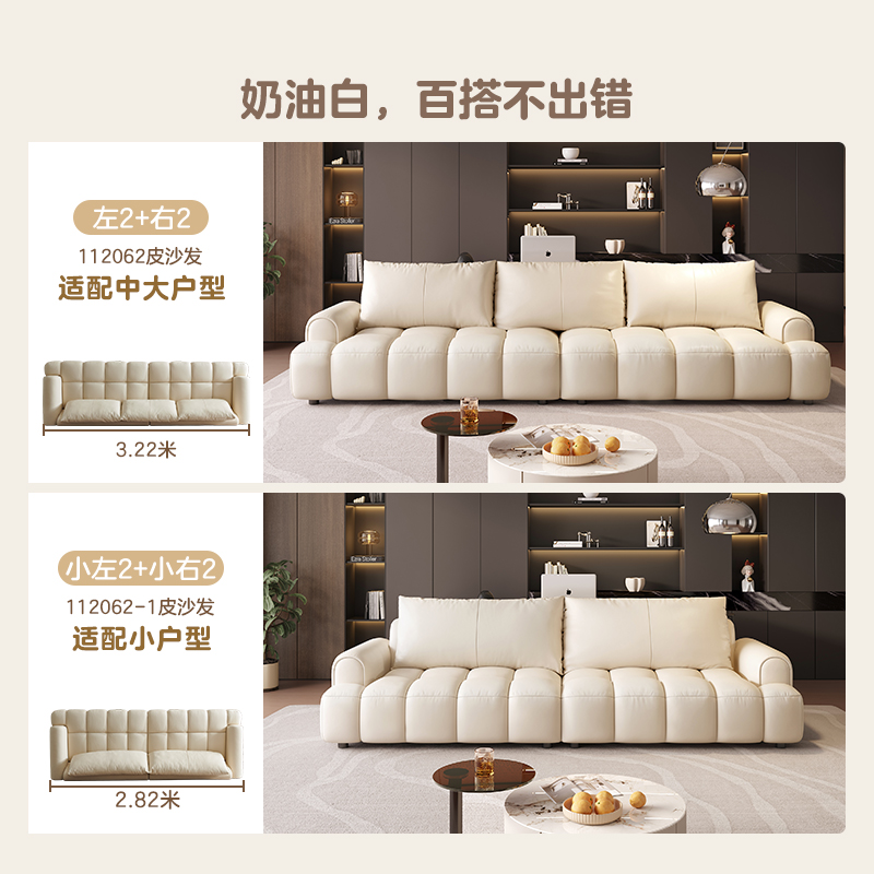 全友家居皮沙发112062高清大图