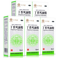 叶开泰 丁香风油精*5盒