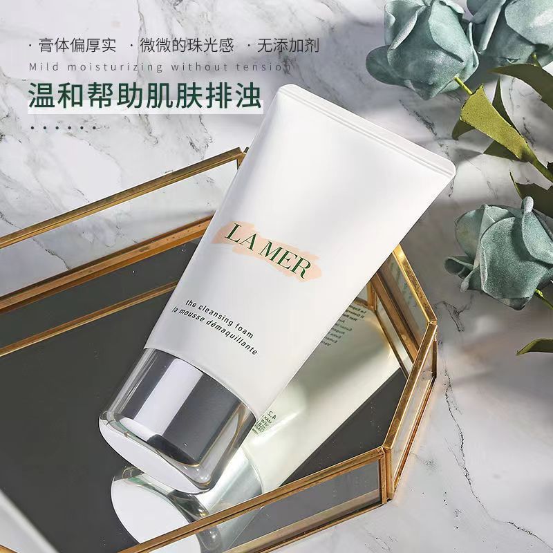 海蓝之谜(LA MER) 净澈洁面乳 125ml(单位:瓶)