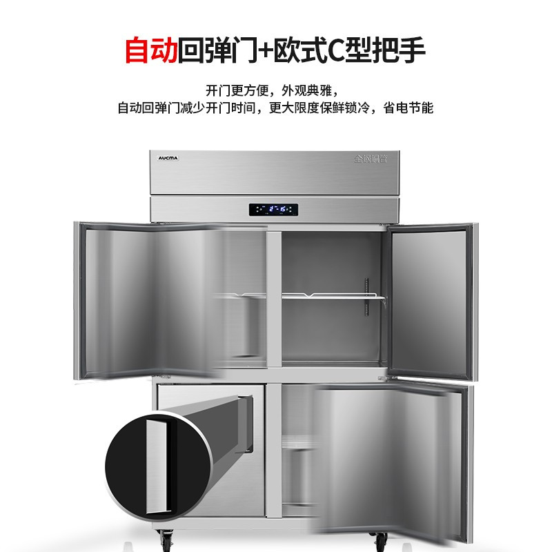 四门冰箱厨房大容量冰箱四开门立式冷藏冷冻VCF-650D四门双温(单位:台)