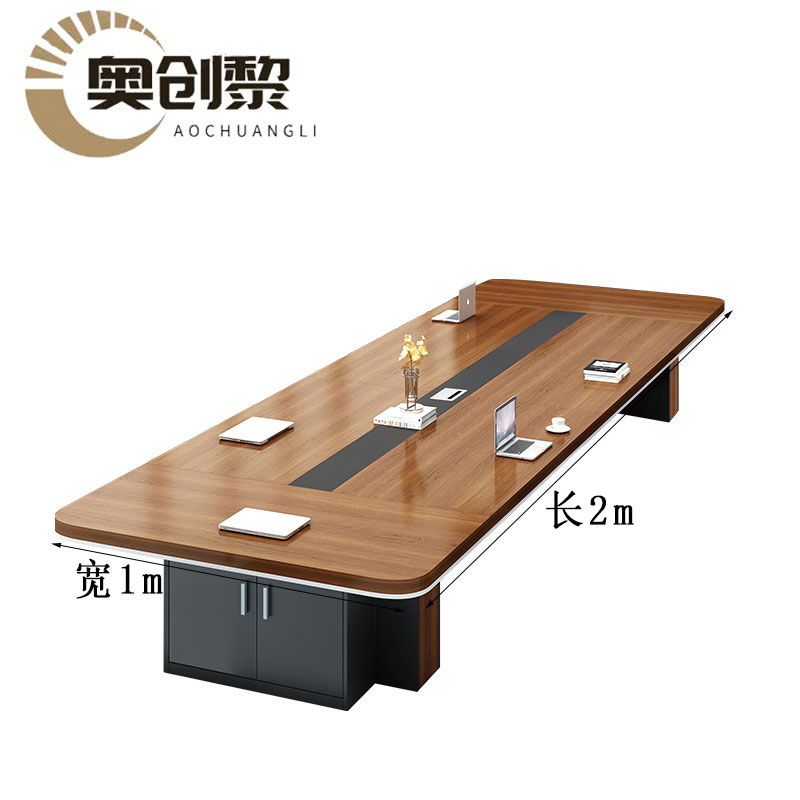 奥创黎会议桌长2m张