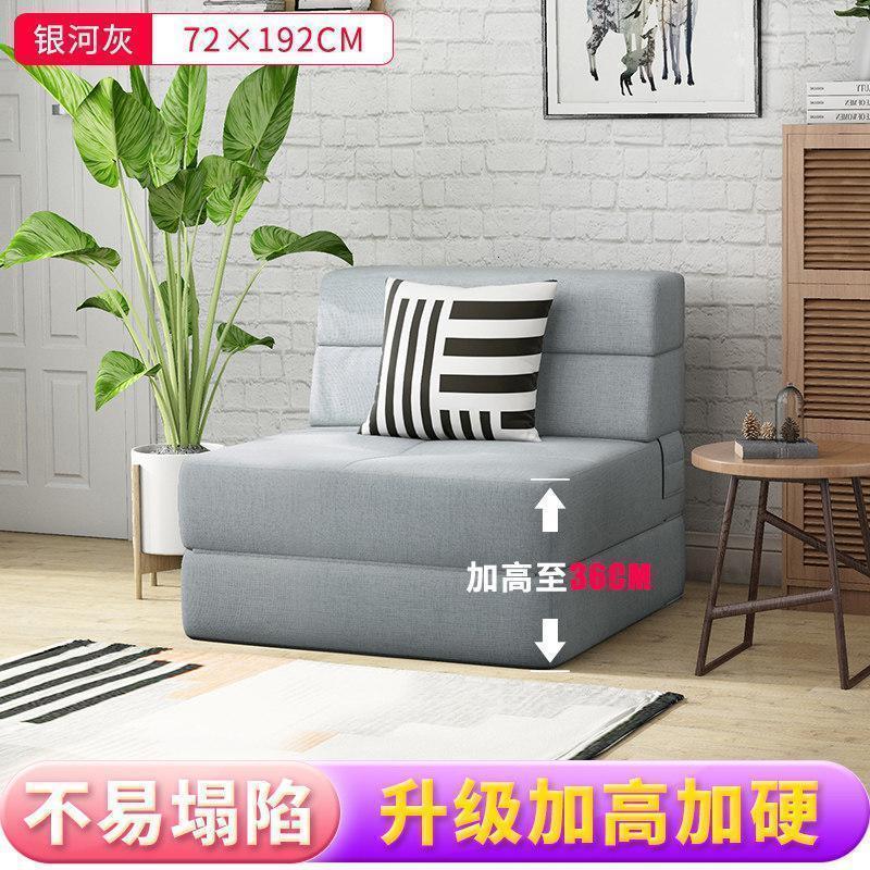 森美人沙发床可折叠双人两用1.2米小户型榻榻米懒人沙发多功能客厅阳台 【72cm宽】银河灰 1.5米以下