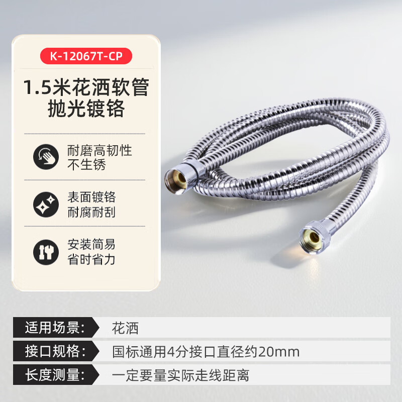 热水器软管.高清大图