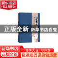 千字文:古典文化启蒙书