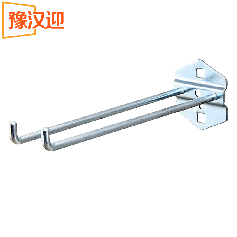 豫汉迎双直挂钩 工具挂钩200mm