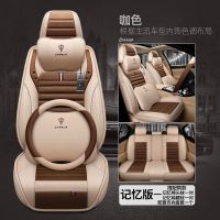 雷克萨斯rx270座套nx200汽车坐垫es200全包夏季座椅套nx300车座套 咖色-记忆版
