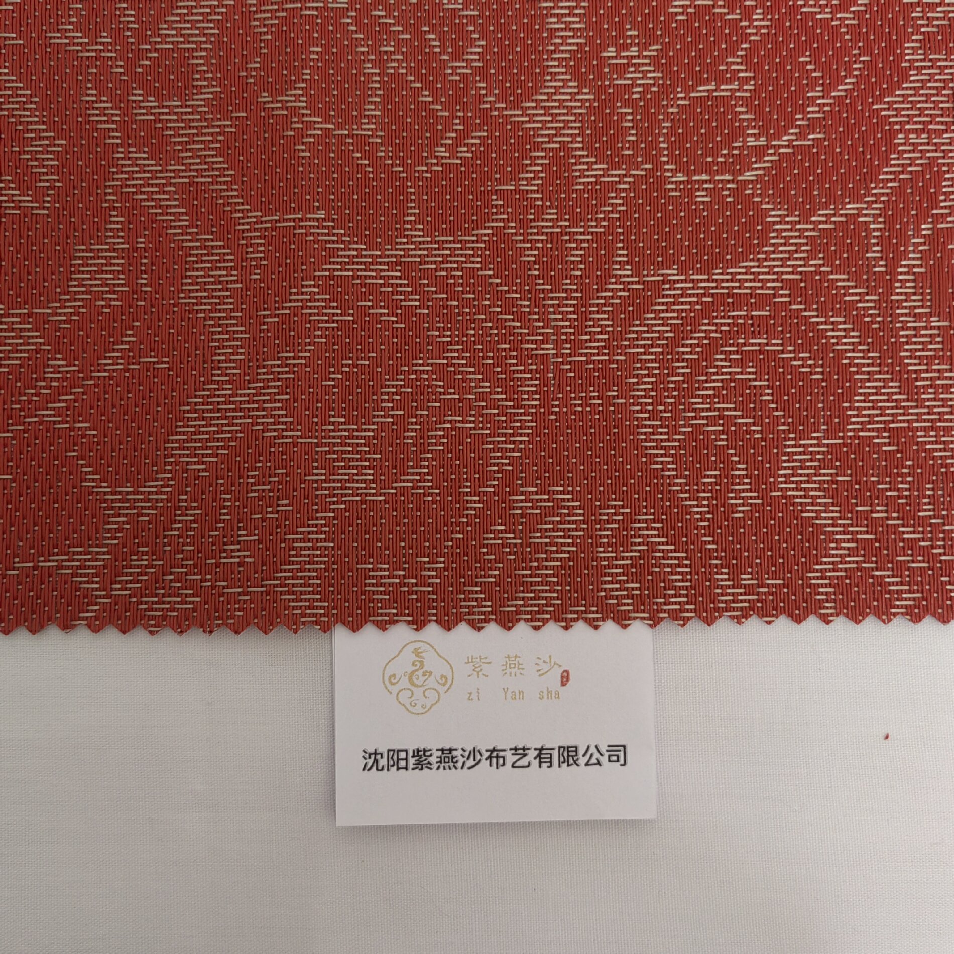 紫燕沙垫布595*277mm 个高清大图